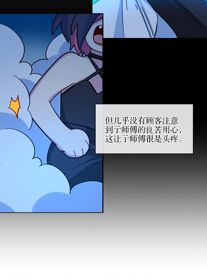 本周停更 亍师傅职业生涯的一道坎4