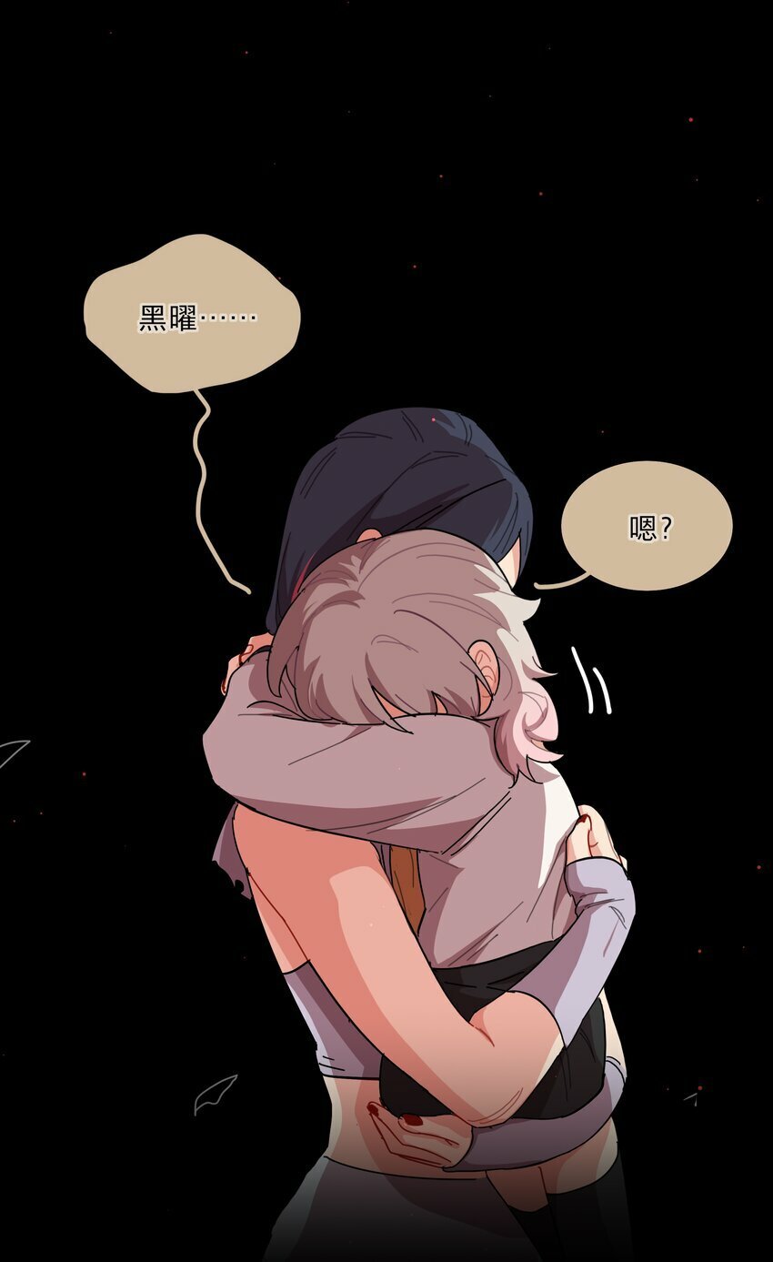 33 极乐“大”世界34