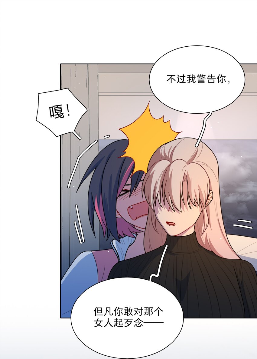 15 小狗使魔5