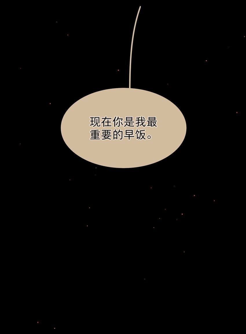 34 爱的反相正13