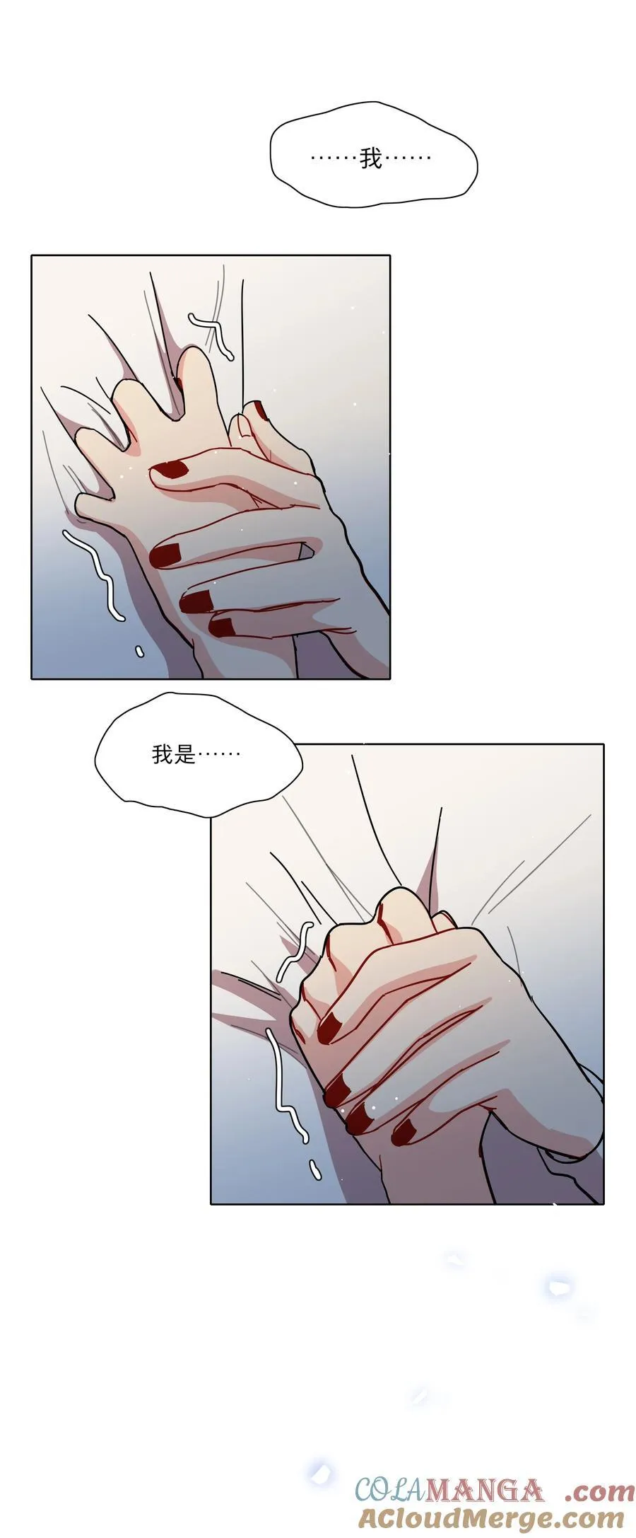 71 为什么不是你22