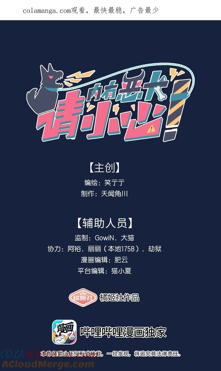 65 你还有我啊0