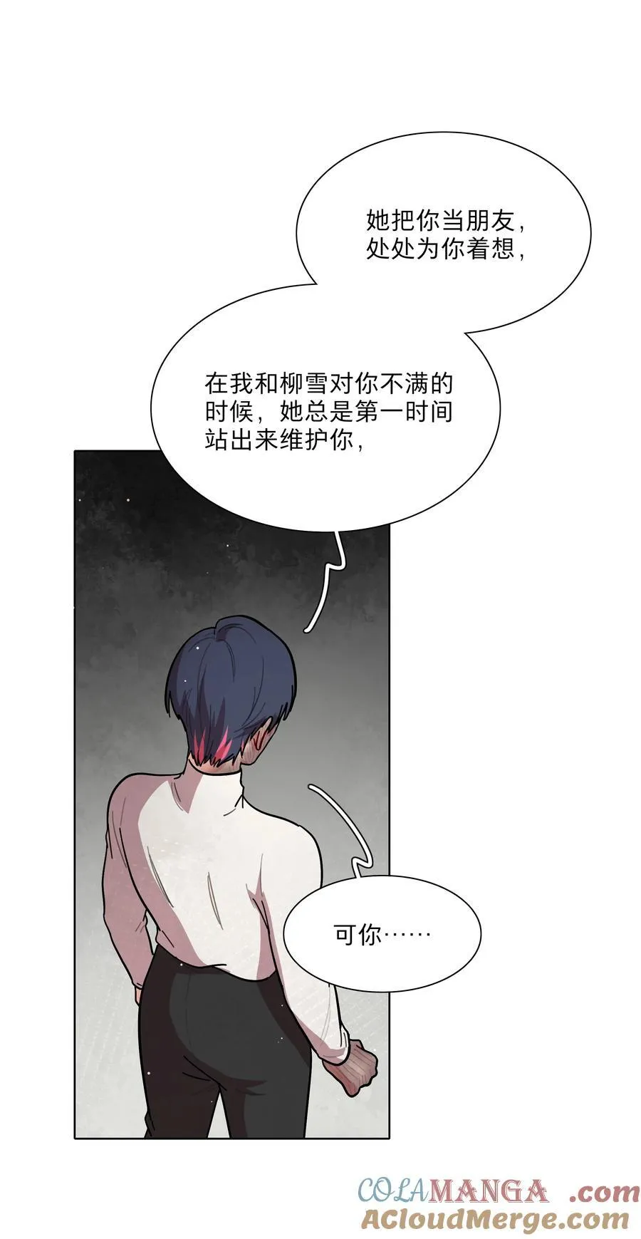 70 你手中的我30