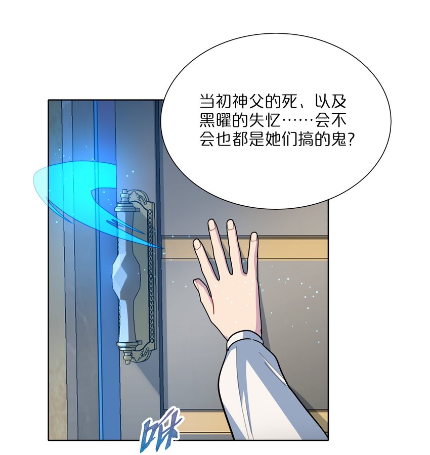 11 屈辱与爱23