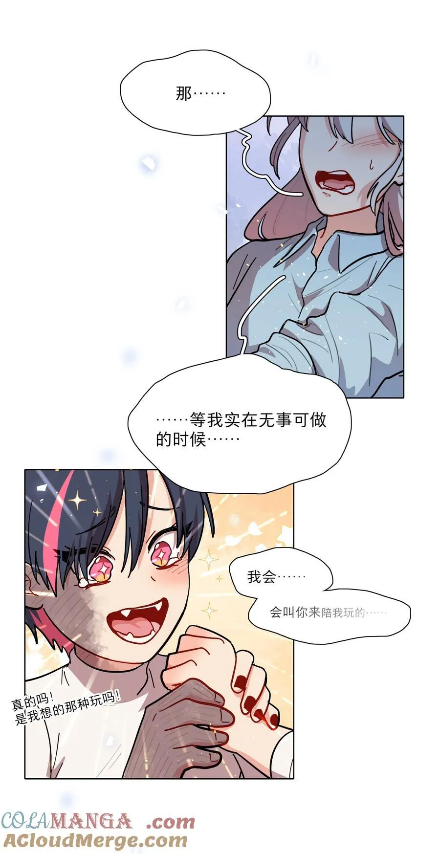 73 应急饭33