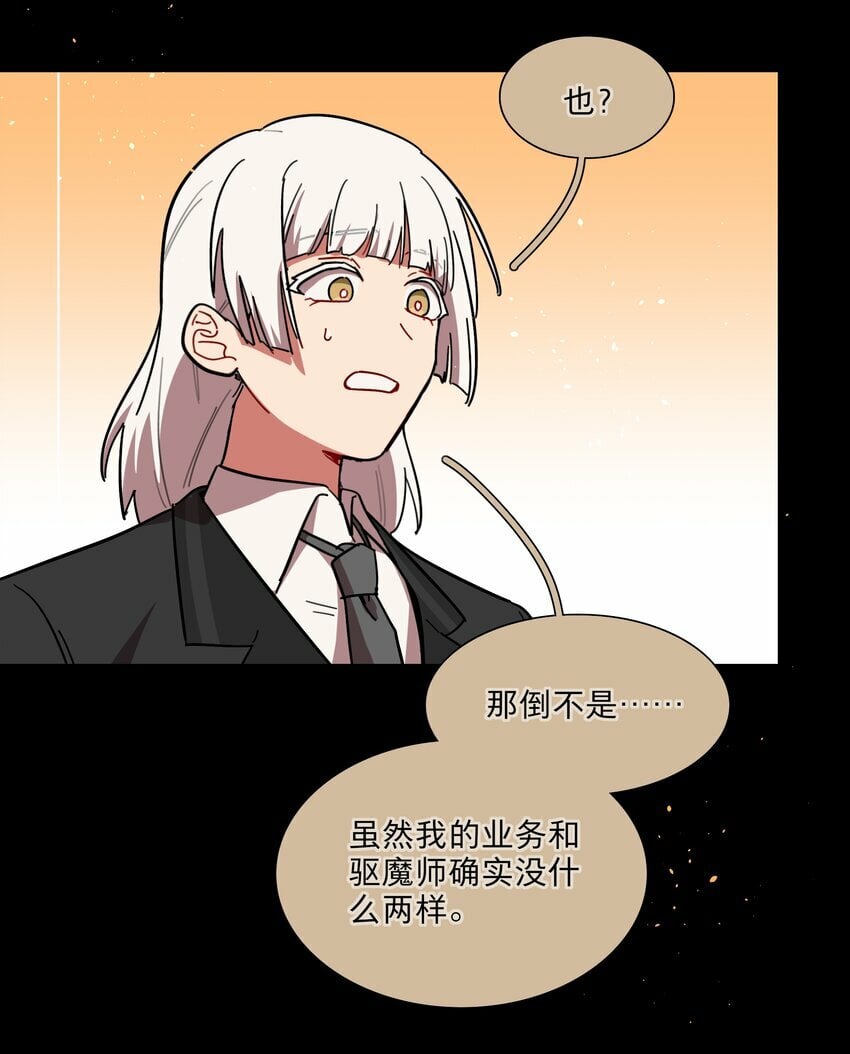 36 我们都是凶手23