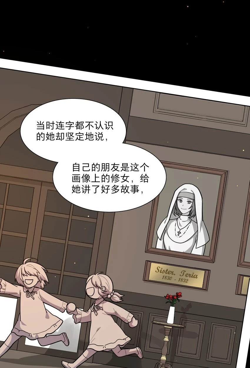 24 威廉神父13