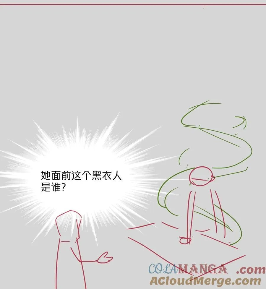 番外 稀烂分镜6