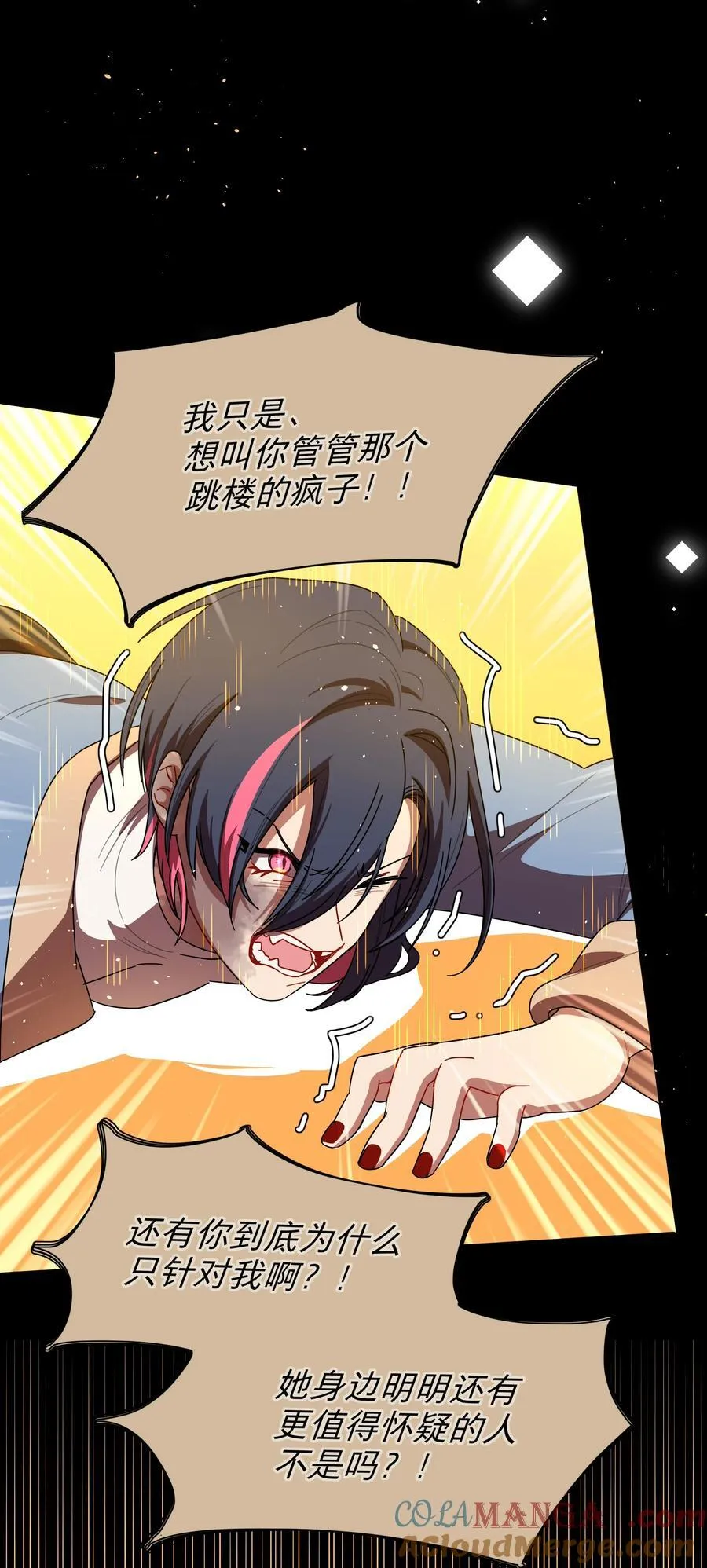 68 弥补的机会22