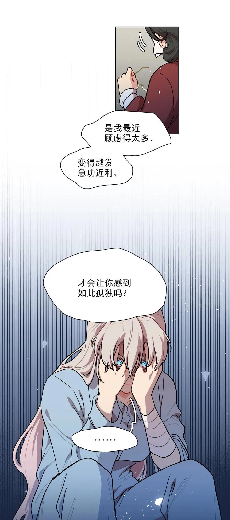 79 张红霞的心里话25