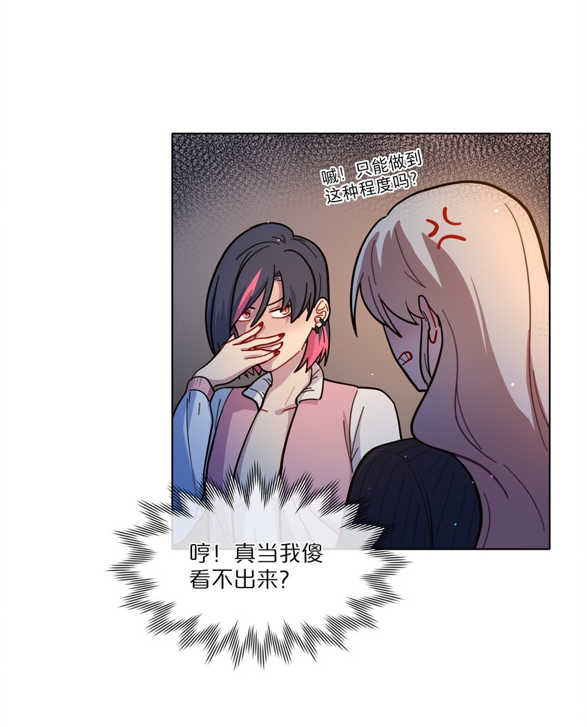 15 小狗使魔25