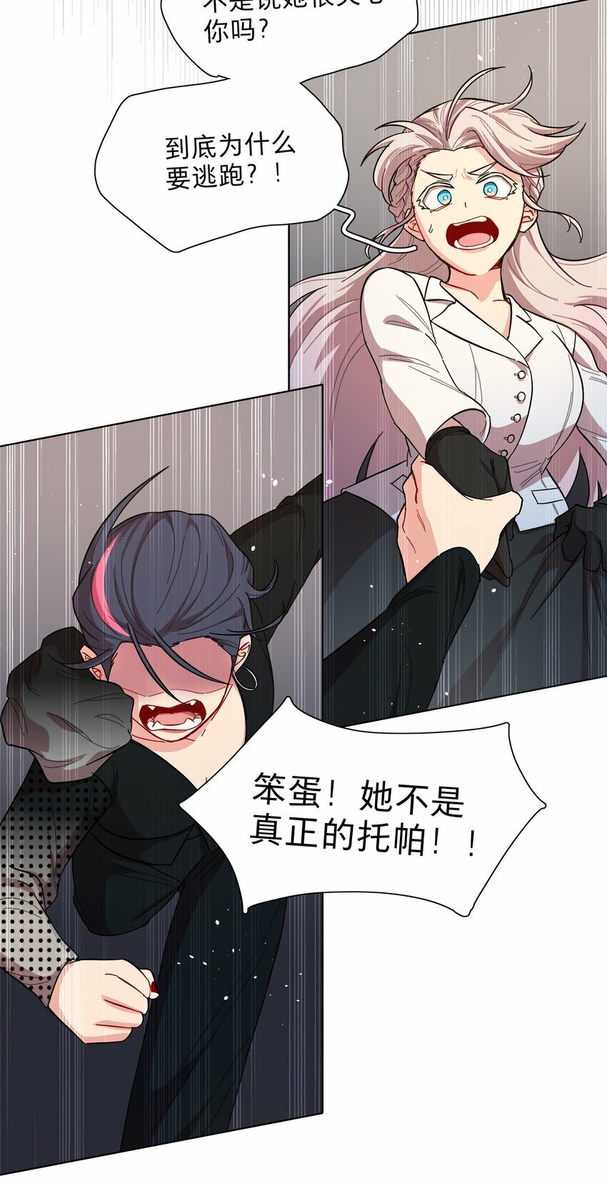 41联动 找到了！活动！28