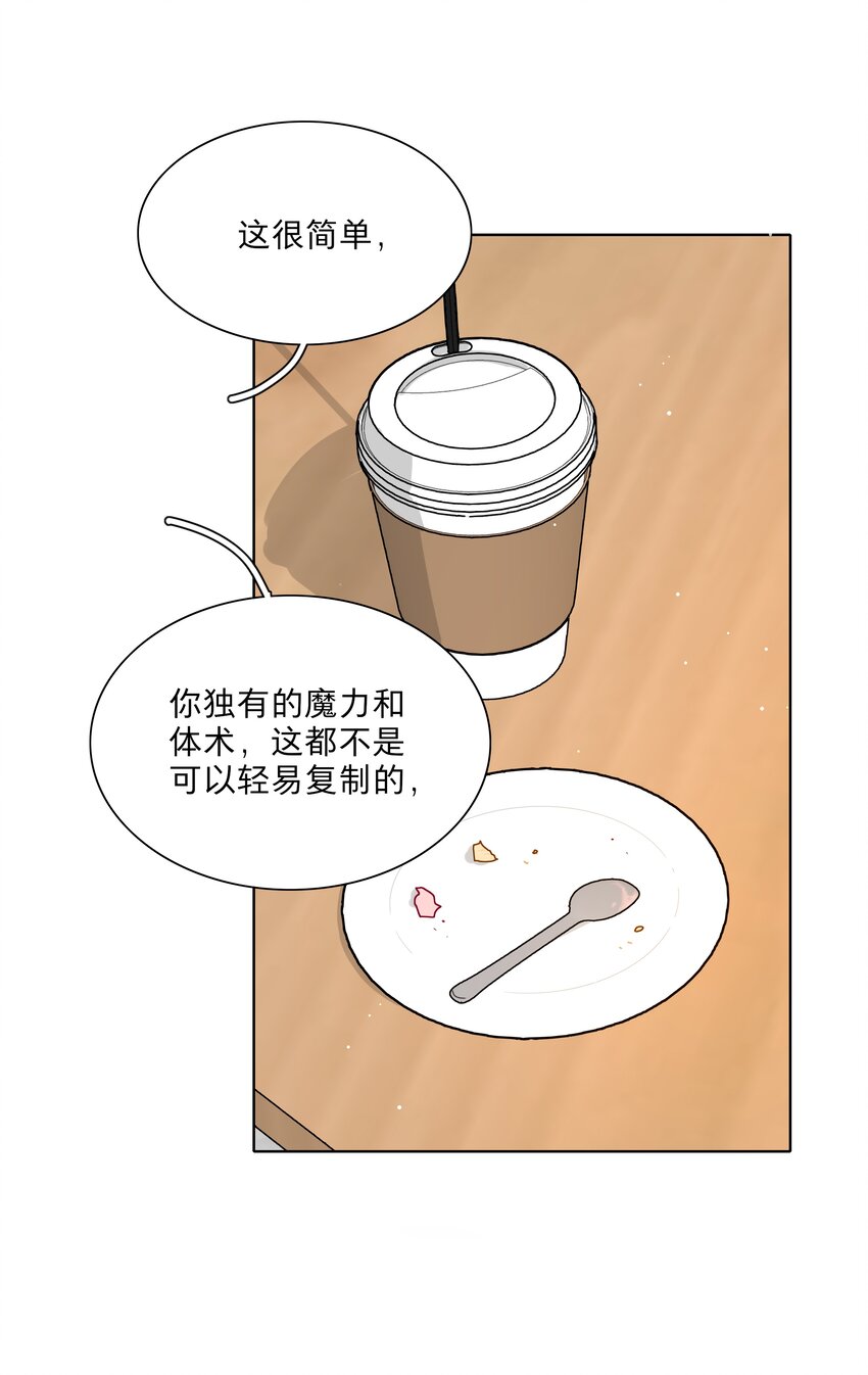 22 过去的我6