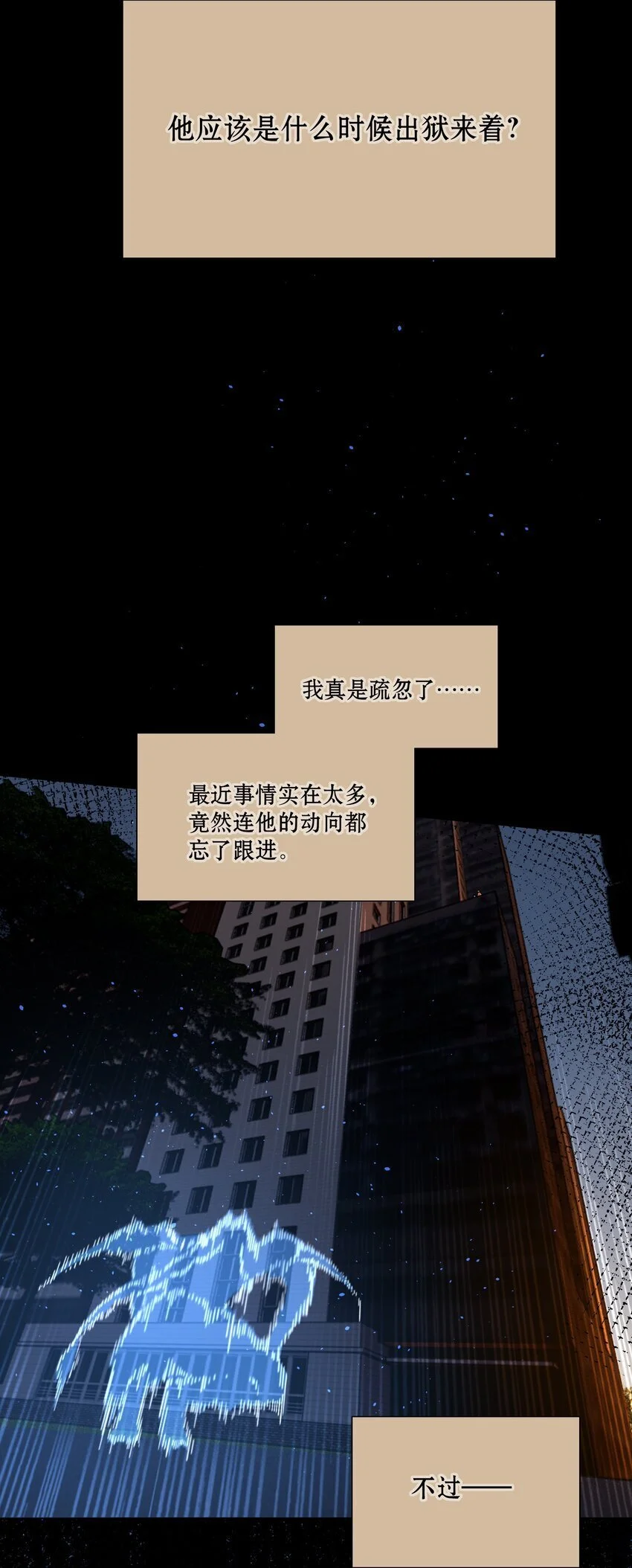 54 老朋友5