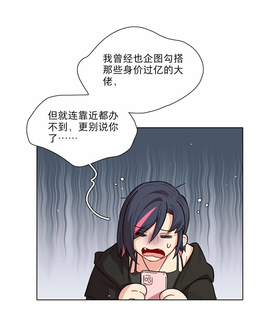 39 大小姐的奇迹cp2
