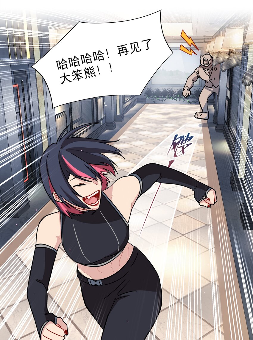 11 屈辱与爱16