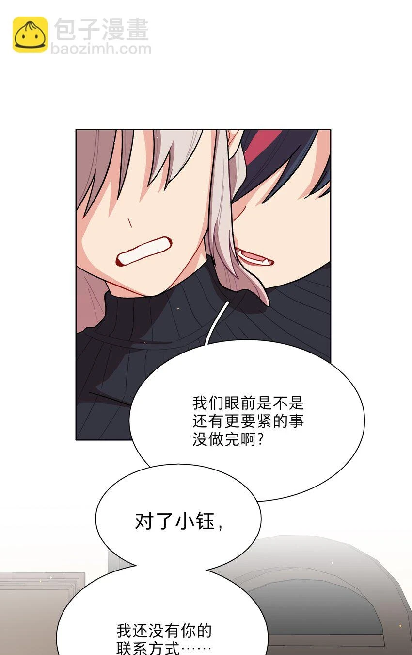 25 医务室的秘密1