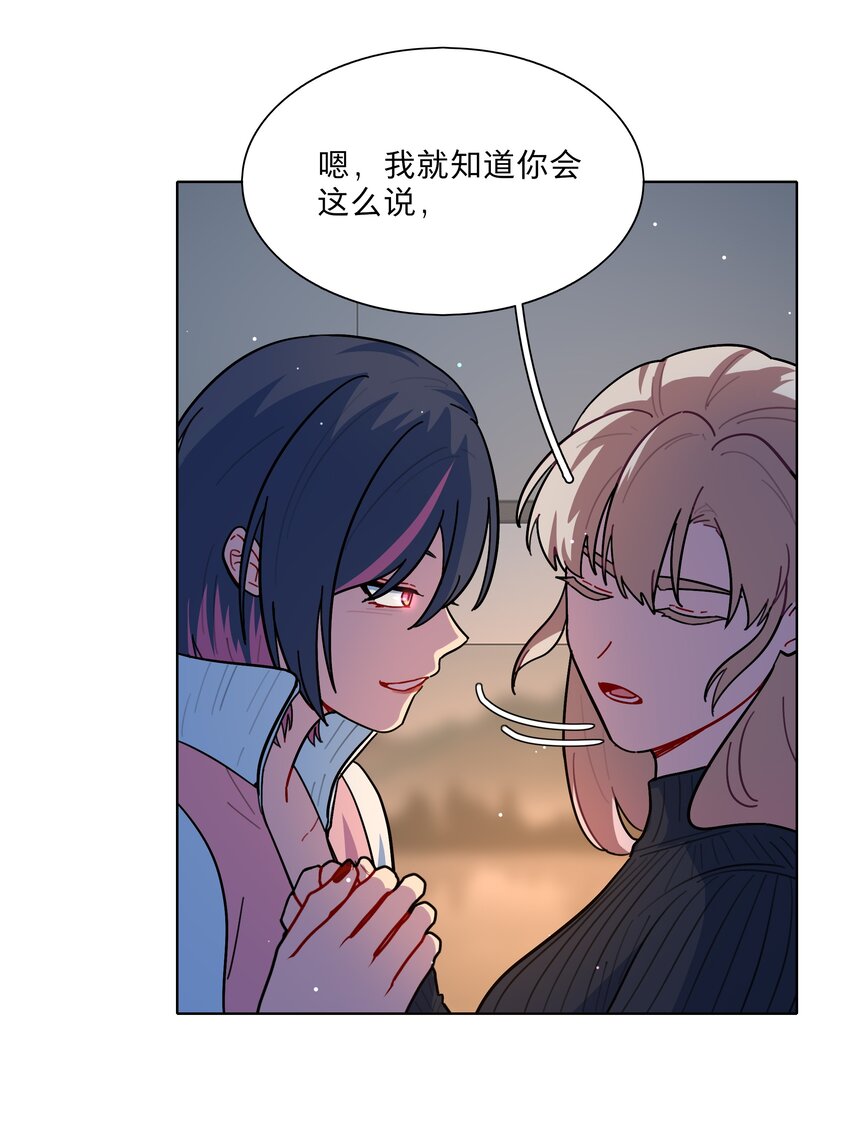 15 小狗使魔19
