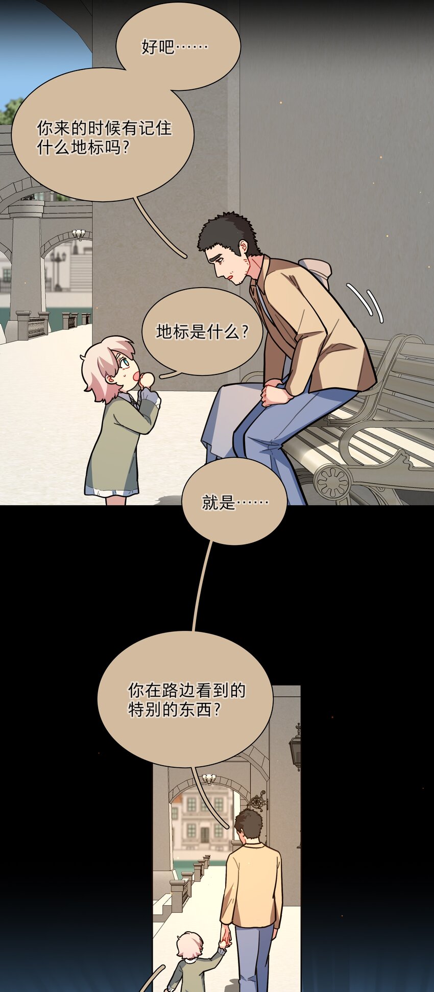 18 我要杀了你5
