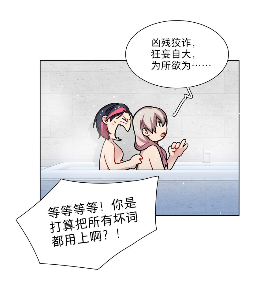 16 技术不佳28