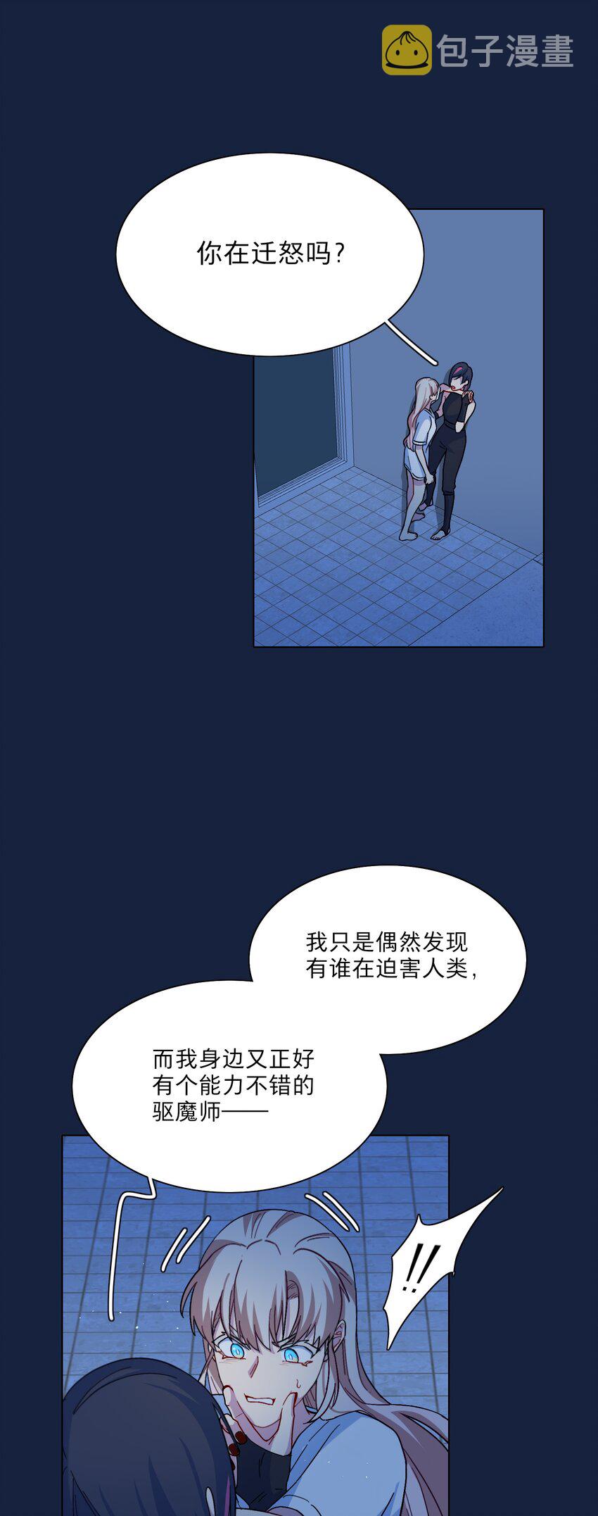 05 交换秘密15