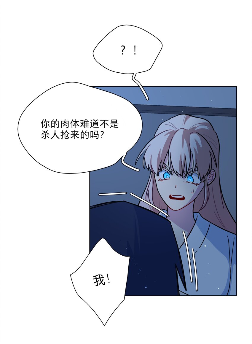 19 我找你妈有事19