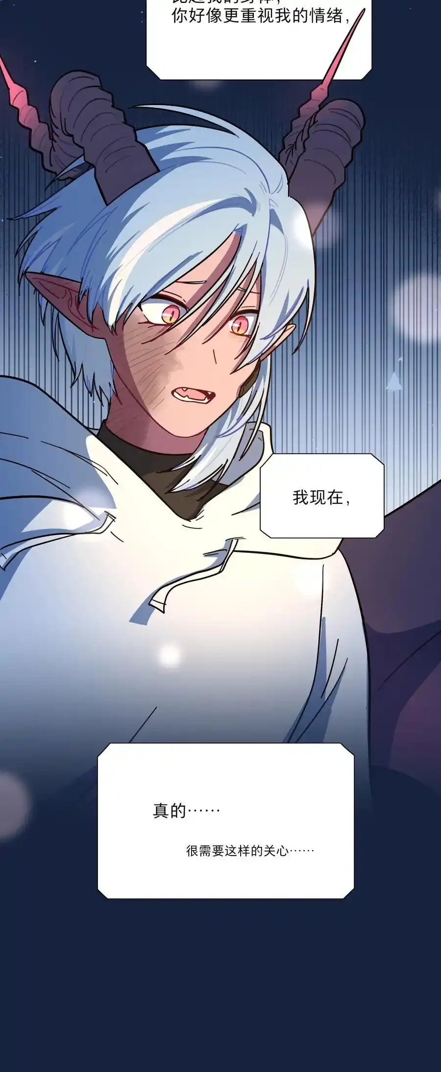 66 平等的朋友38