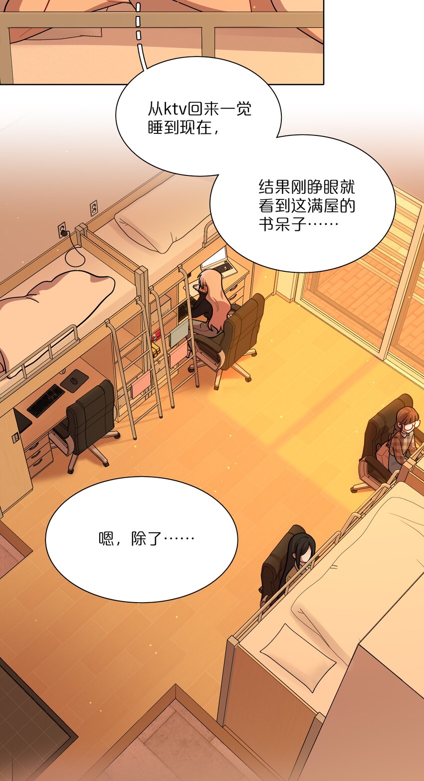 13 小情侣的把戏22