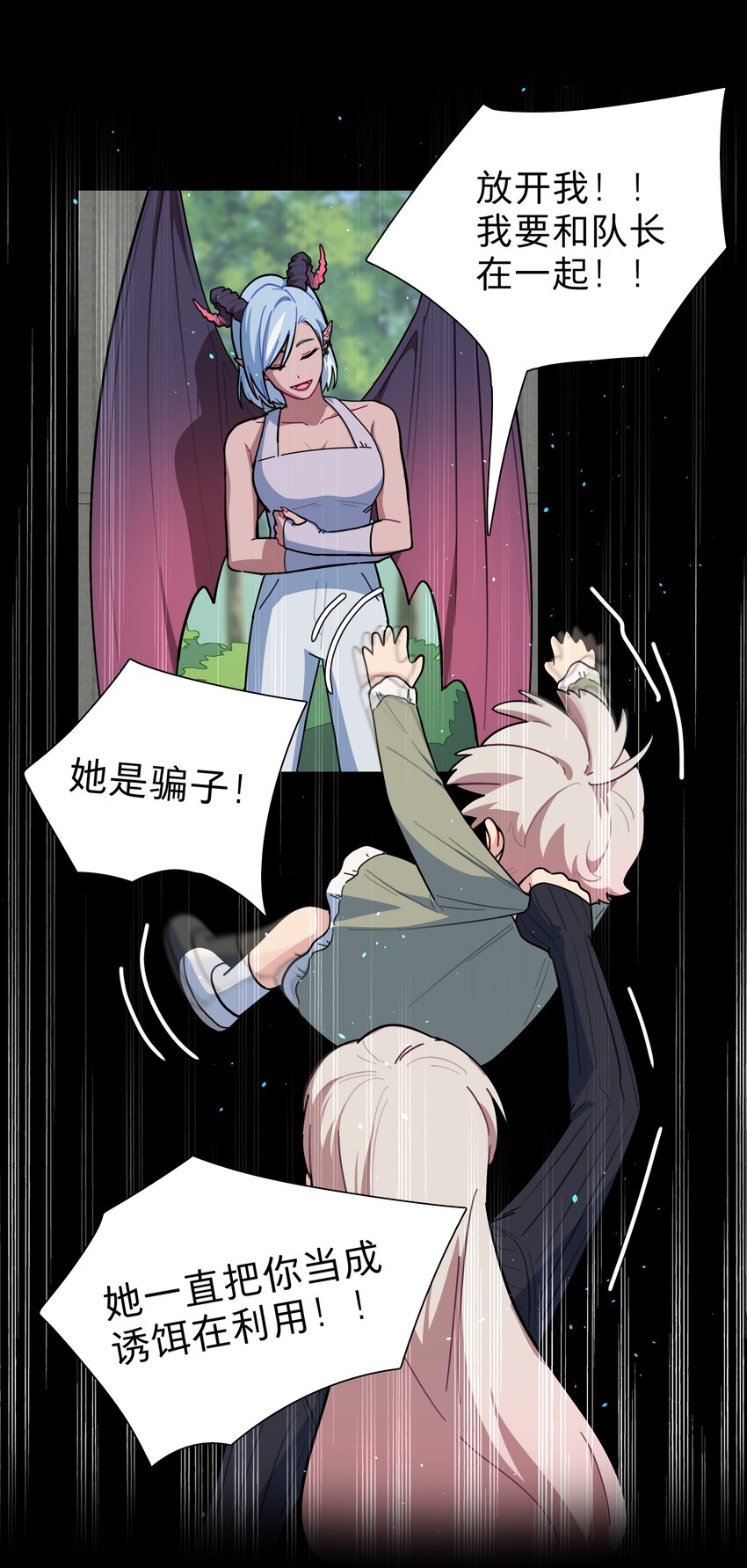 18 我要杀了你32