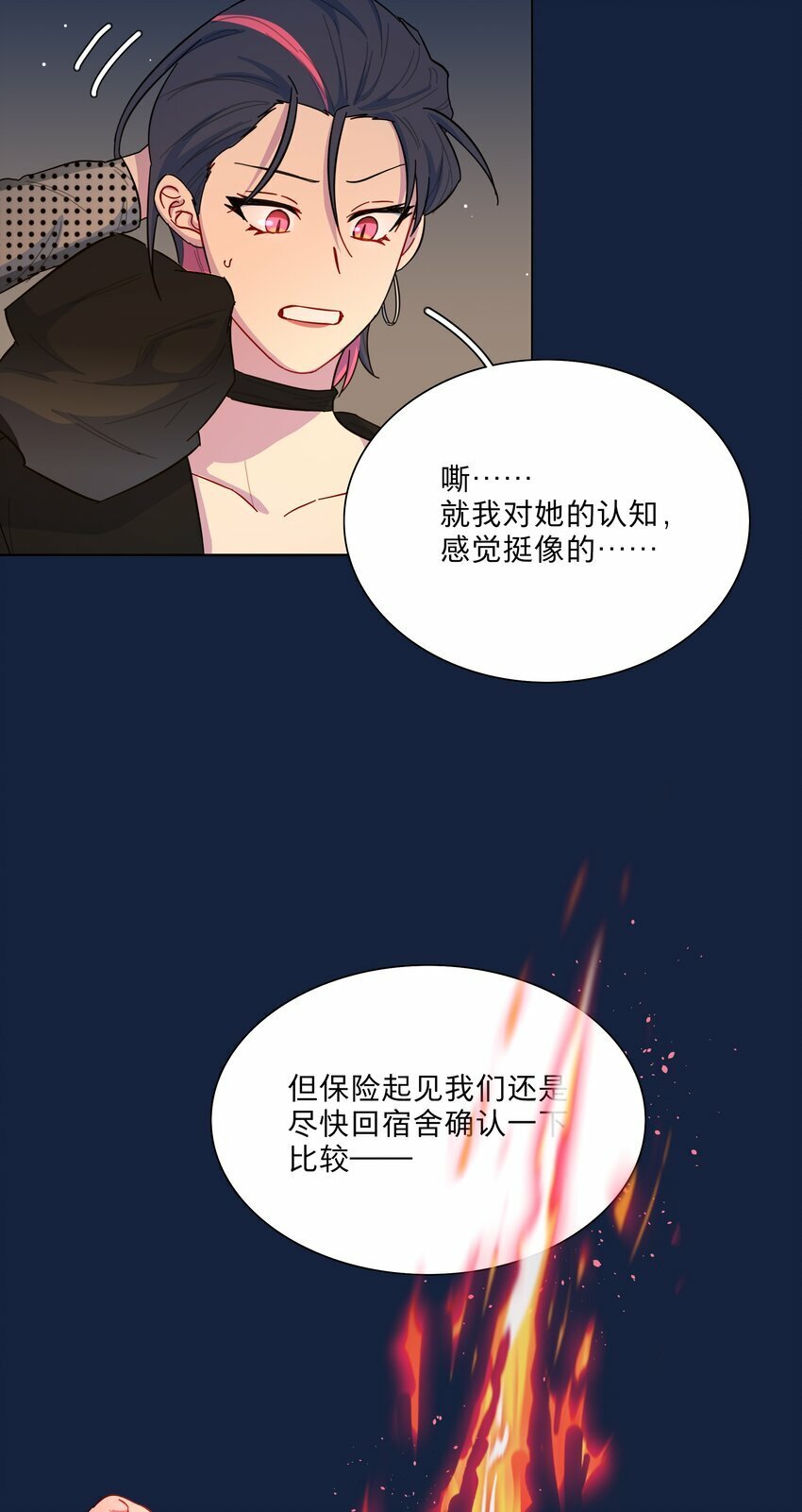 42 落跑圆舞曲27
