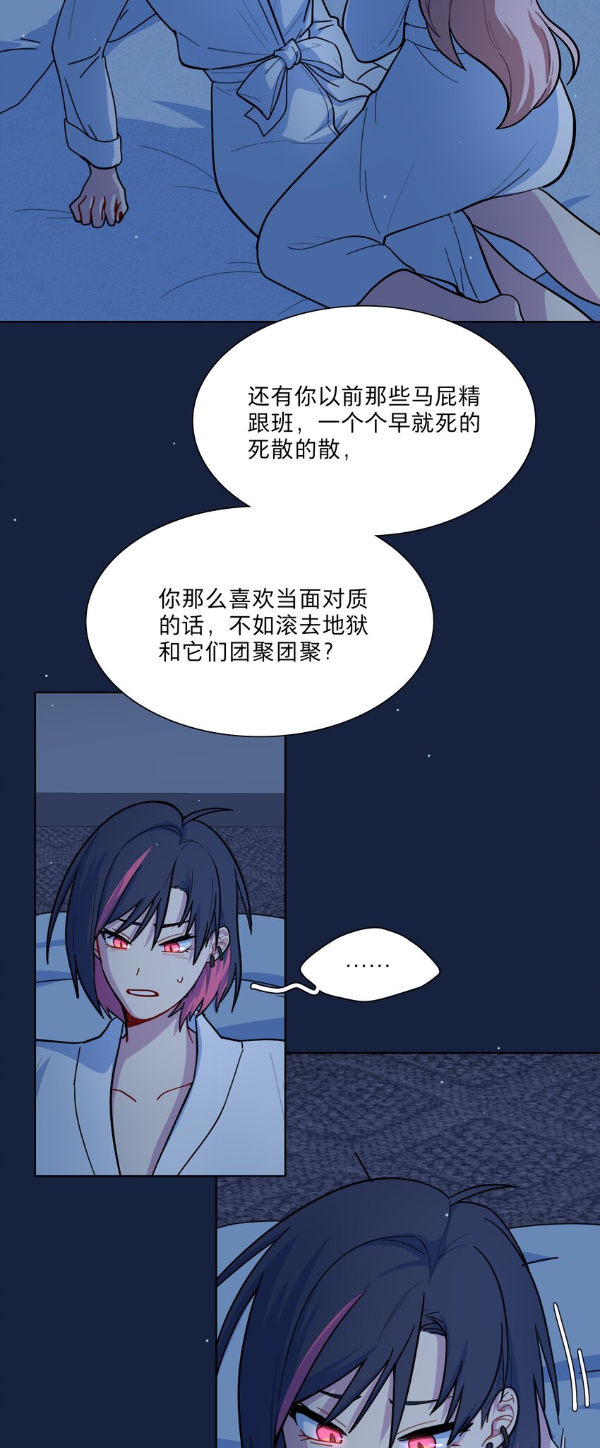 20 打工的那些年15