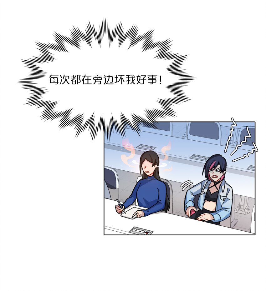 08 美女，约吗？9