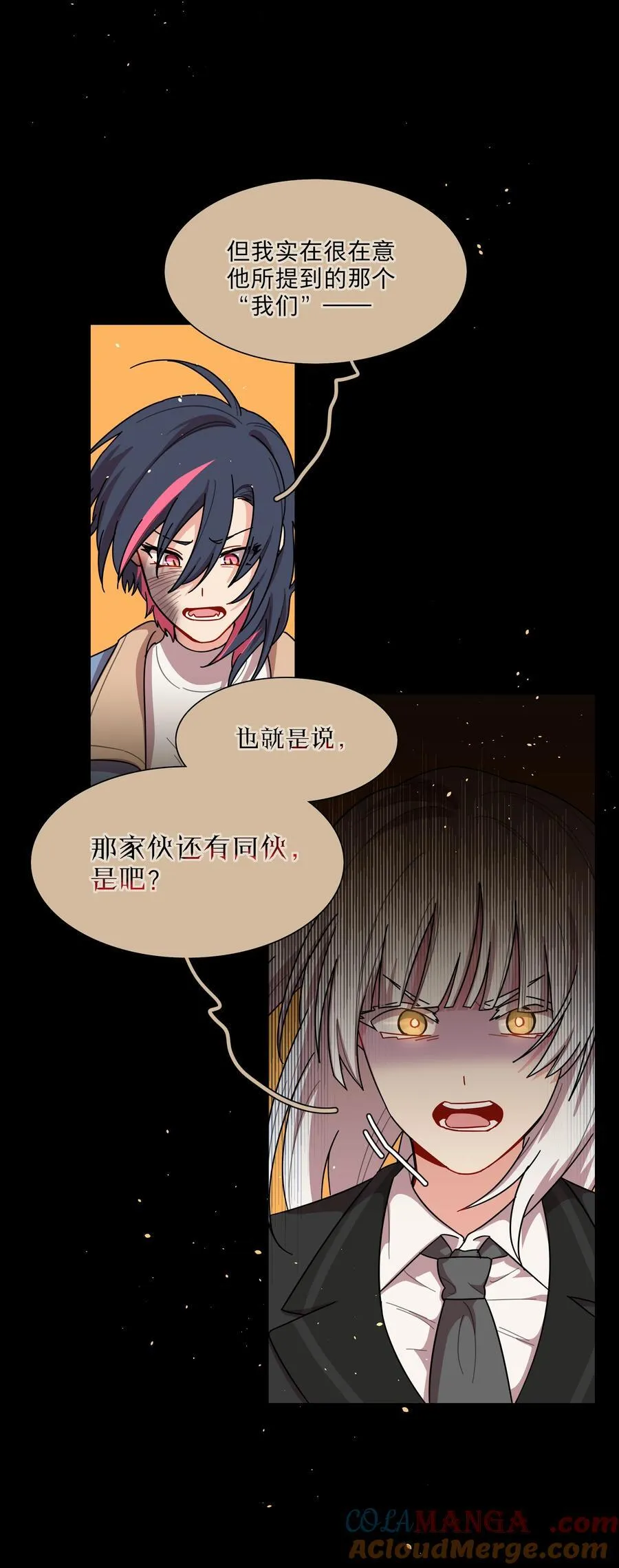 69 交换条件10