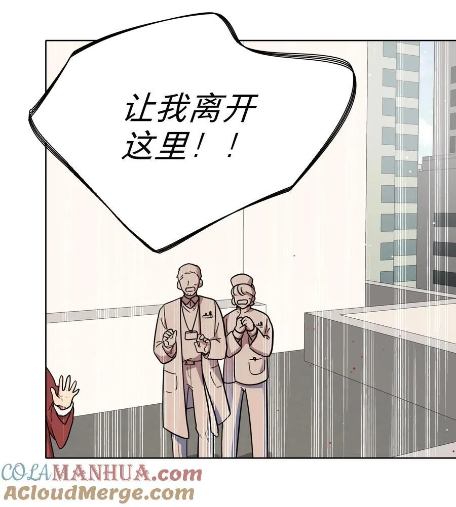 67 有计划的威胁6