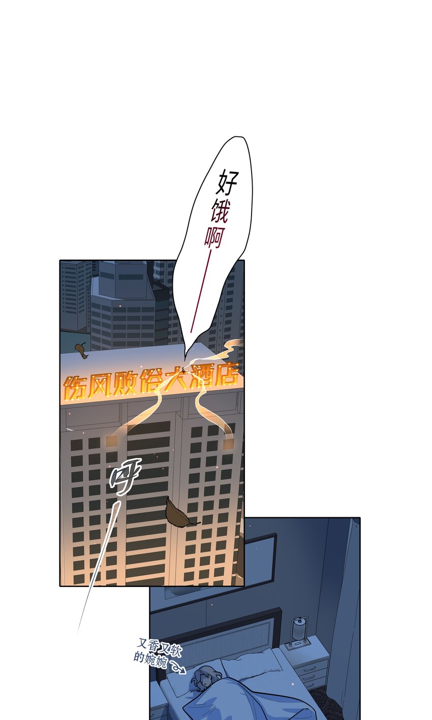 14 黑曜…我要…8