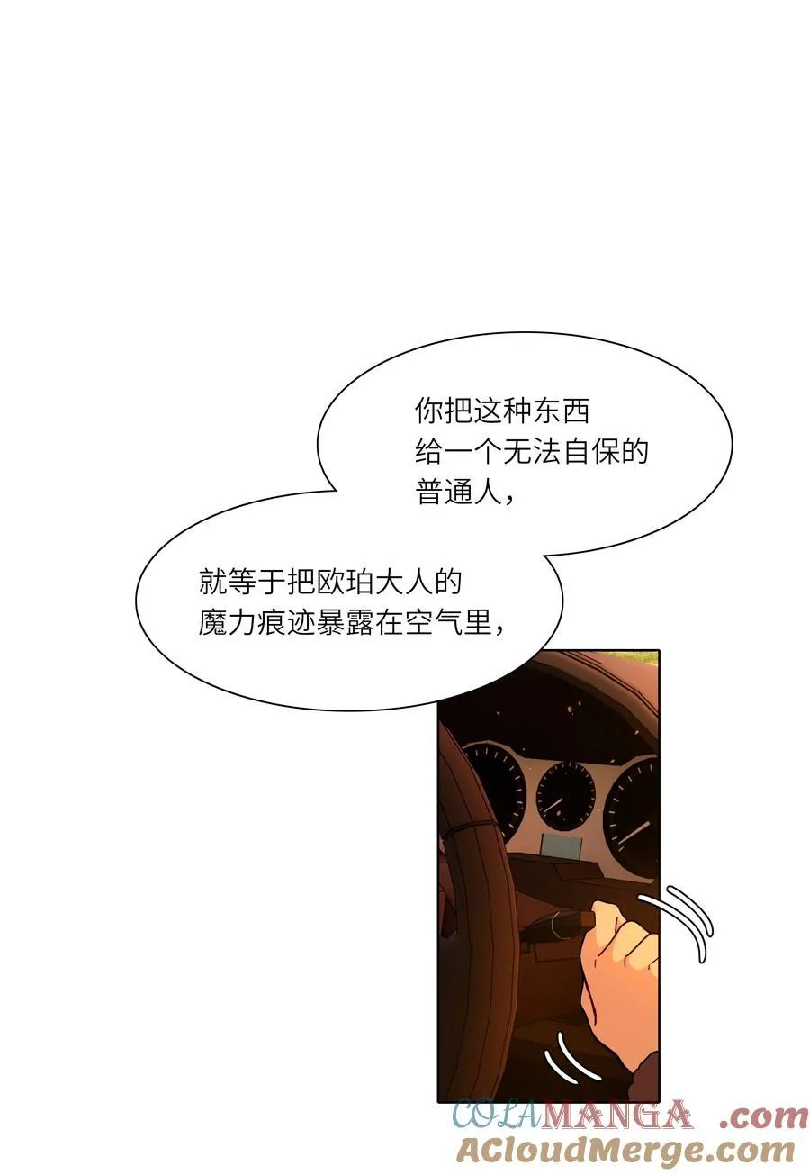 81 回同一个家36