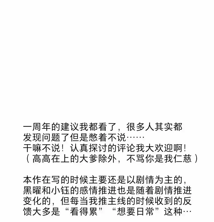 预告 特典和……46