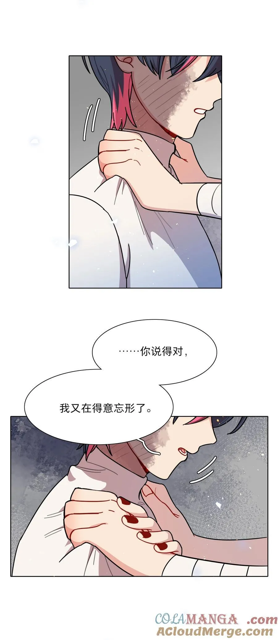 73 应急饭27