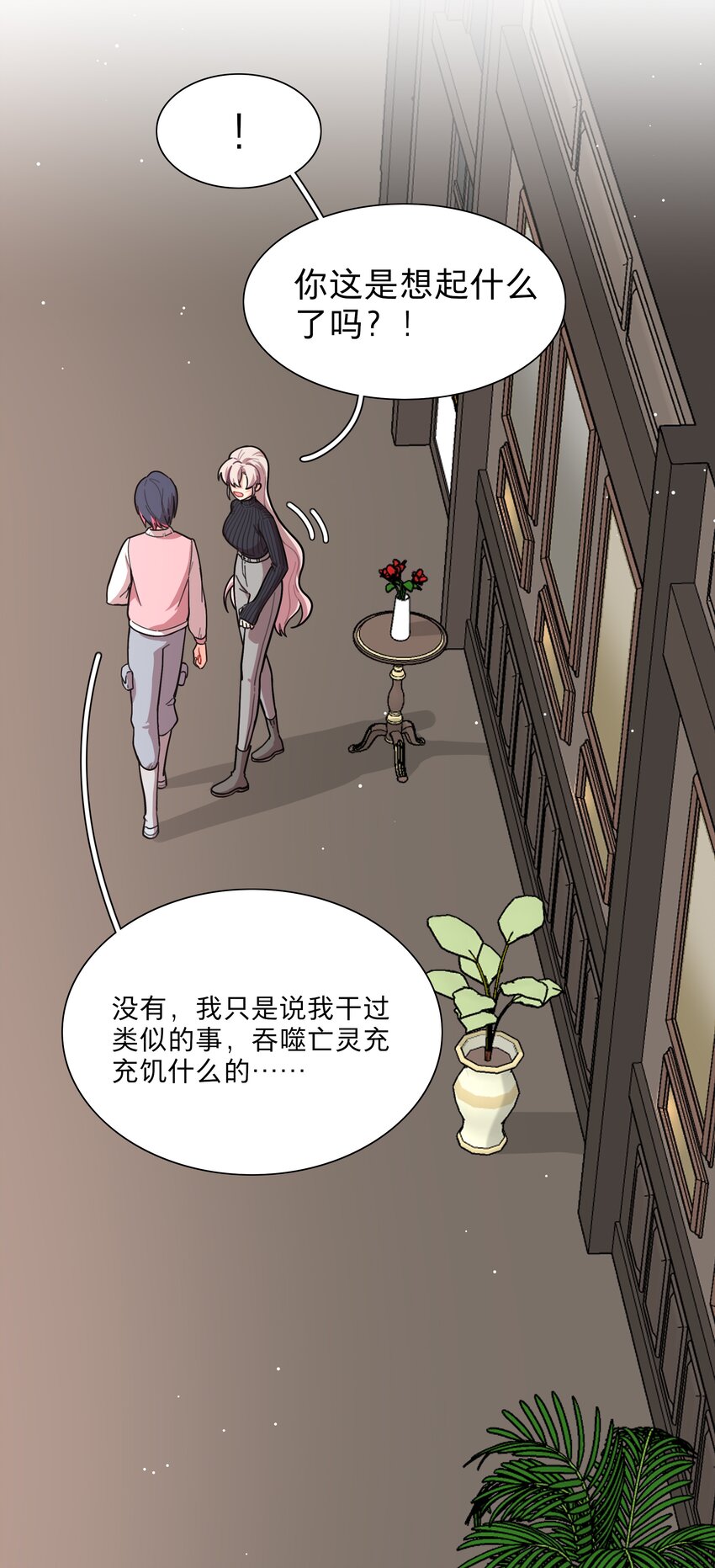 22 过去的我35