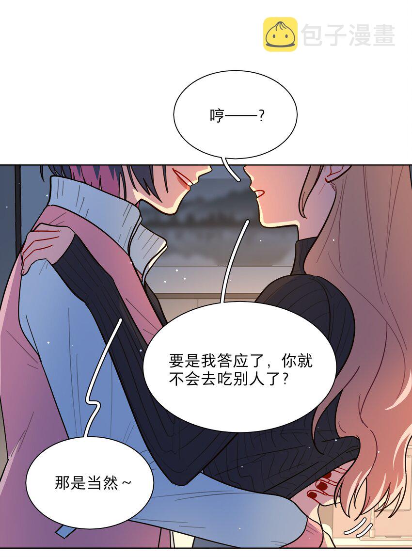 15 小狗使魔15