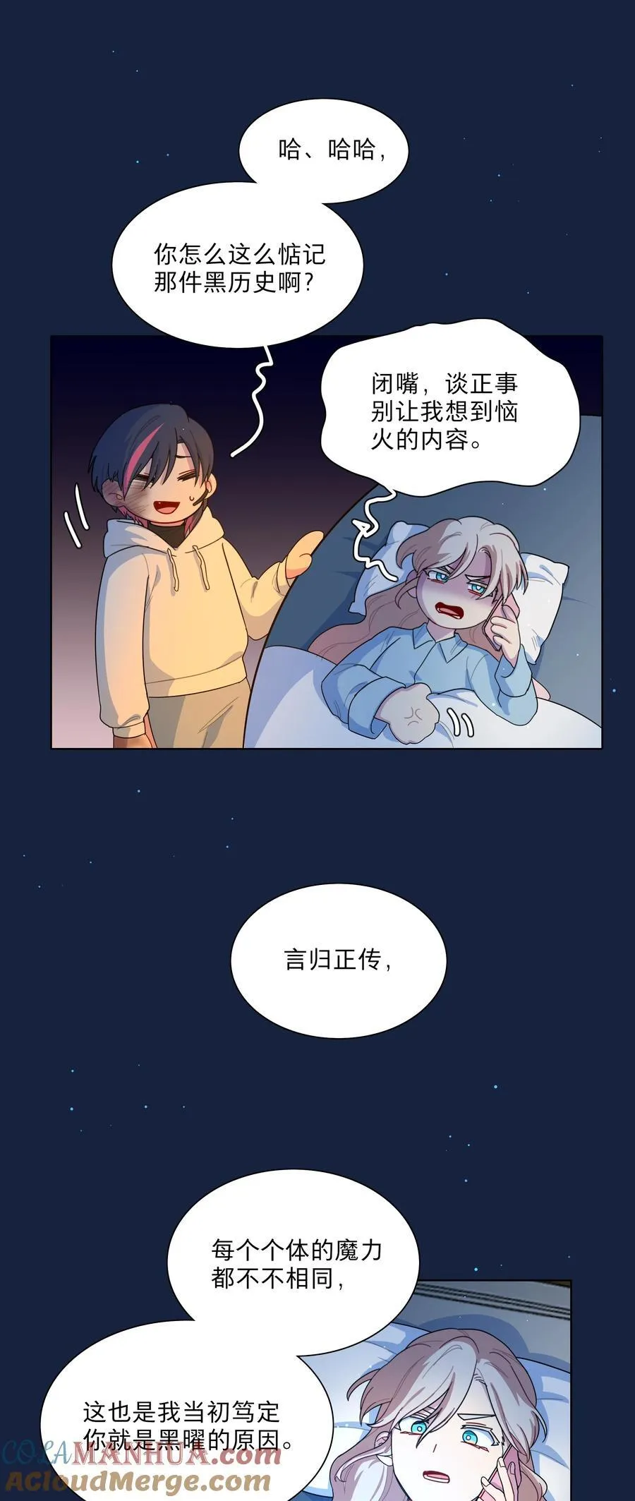 65 你还有我啊21