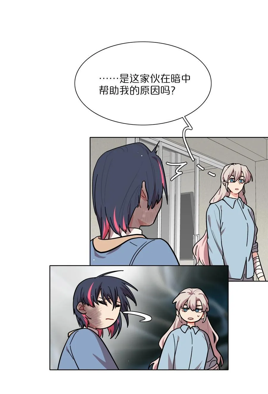 68 弥补的机会11