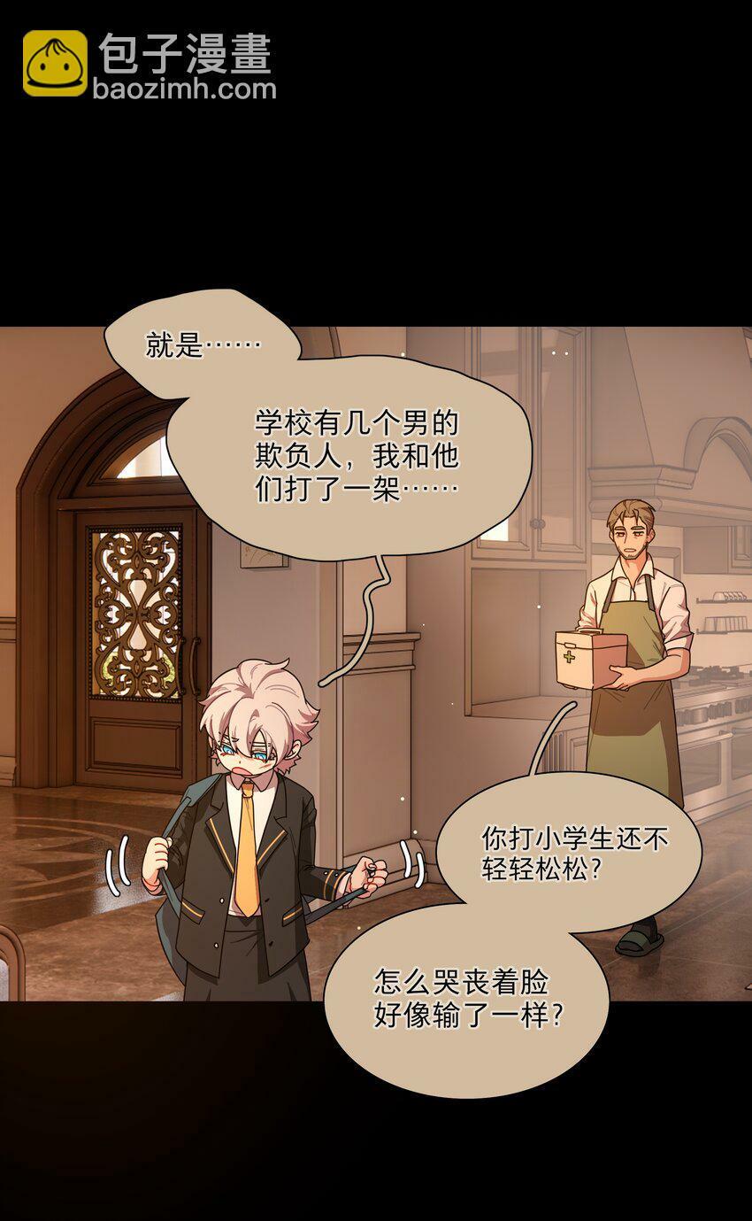 29 家的感觉10
