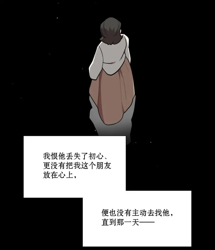 61 收手吧，阿钰10