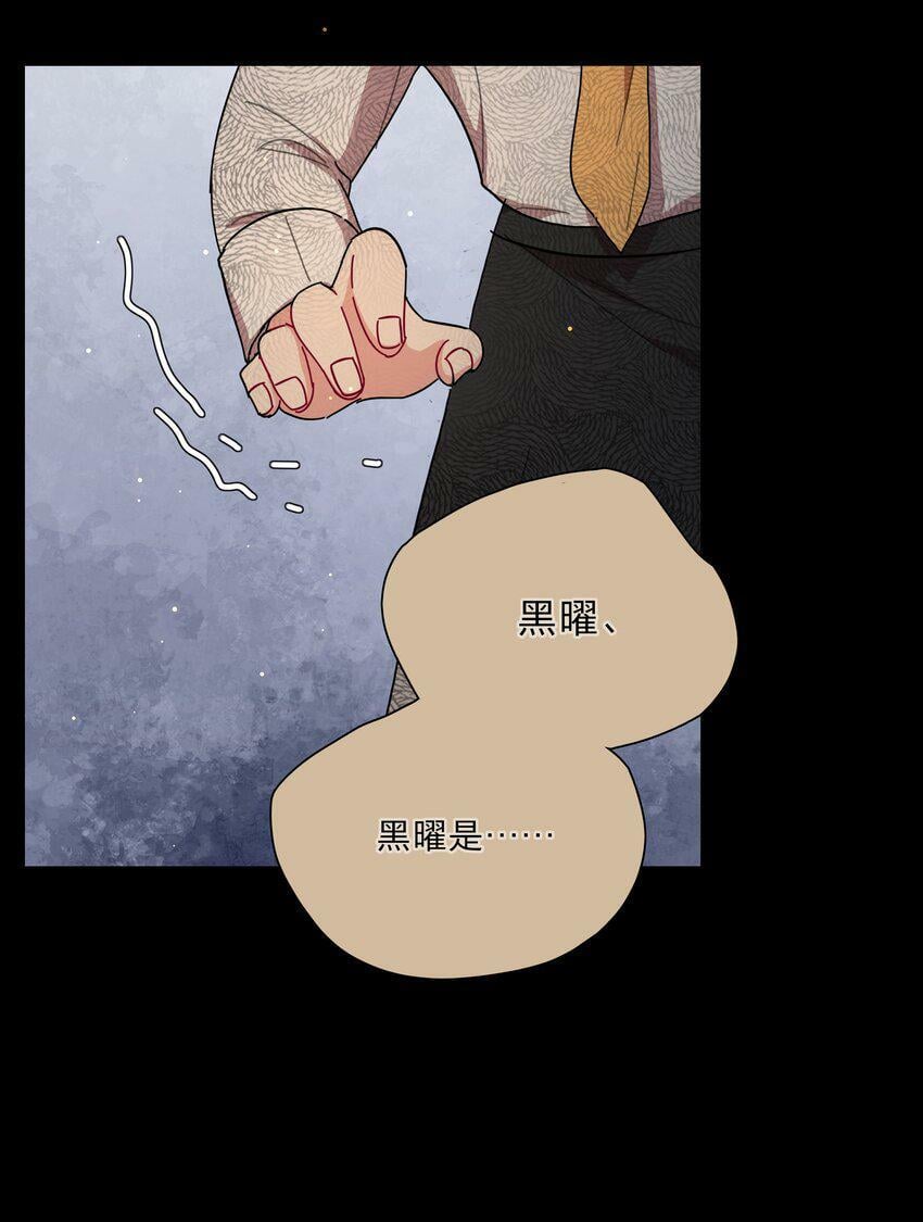 30 好久不见，黑曜18