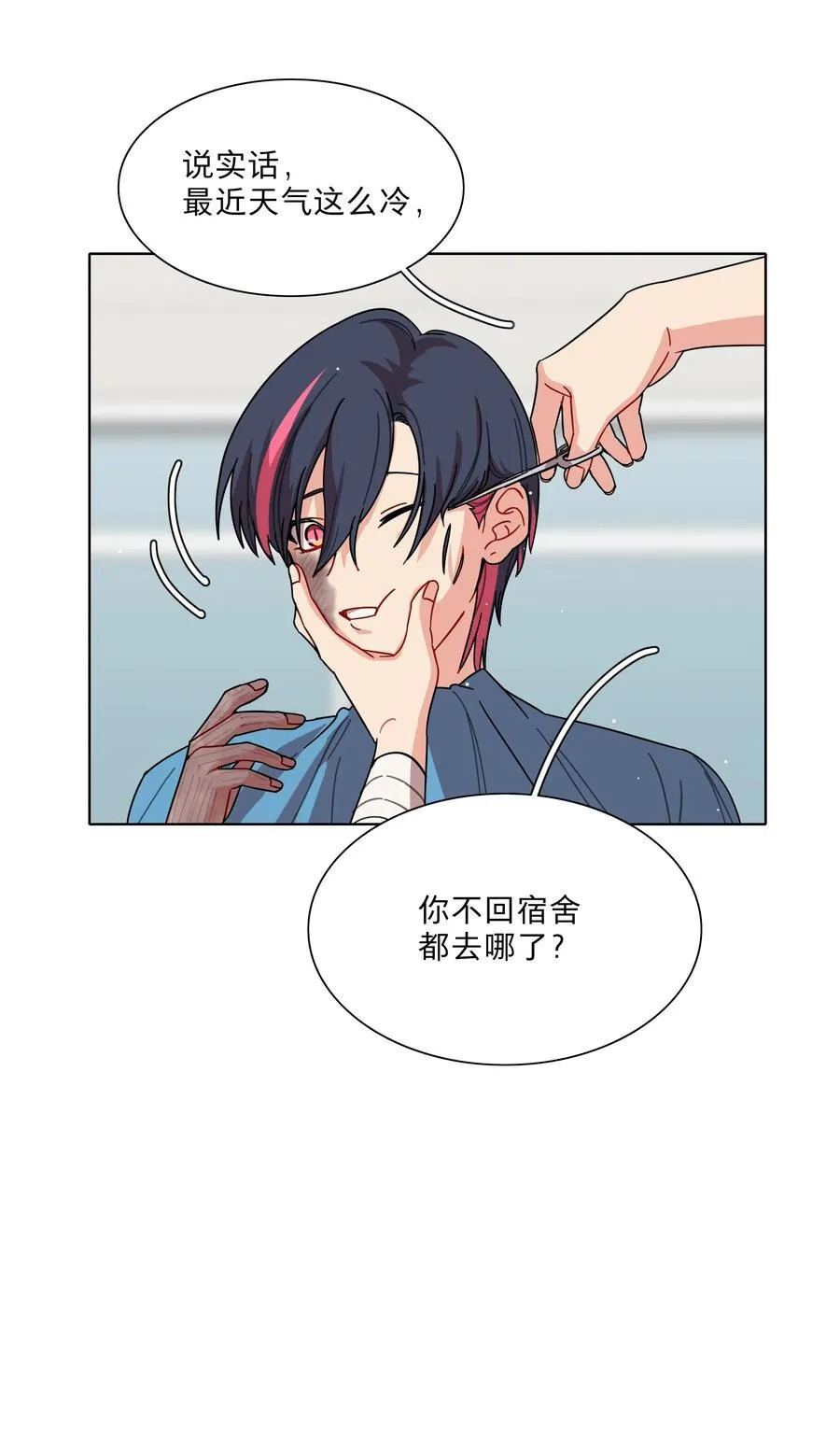 70 你手中的我9
