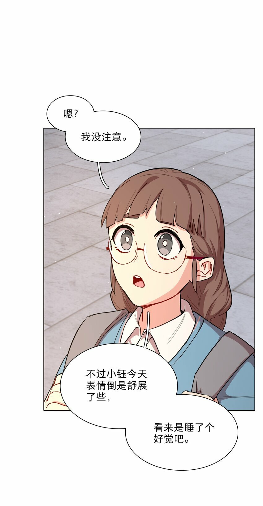 37 反常的态度18