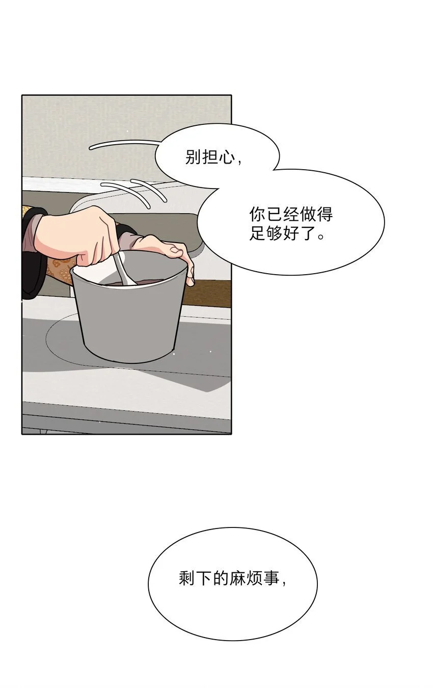 61 收手吧，阿钰28