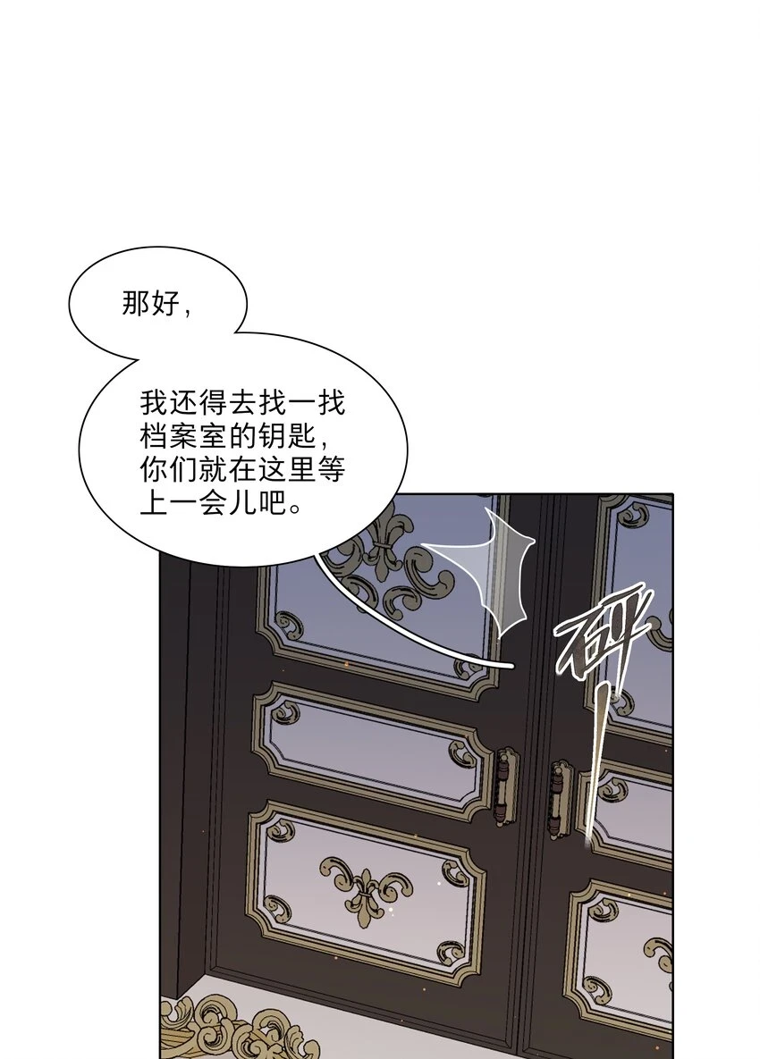 23 嗑到了18