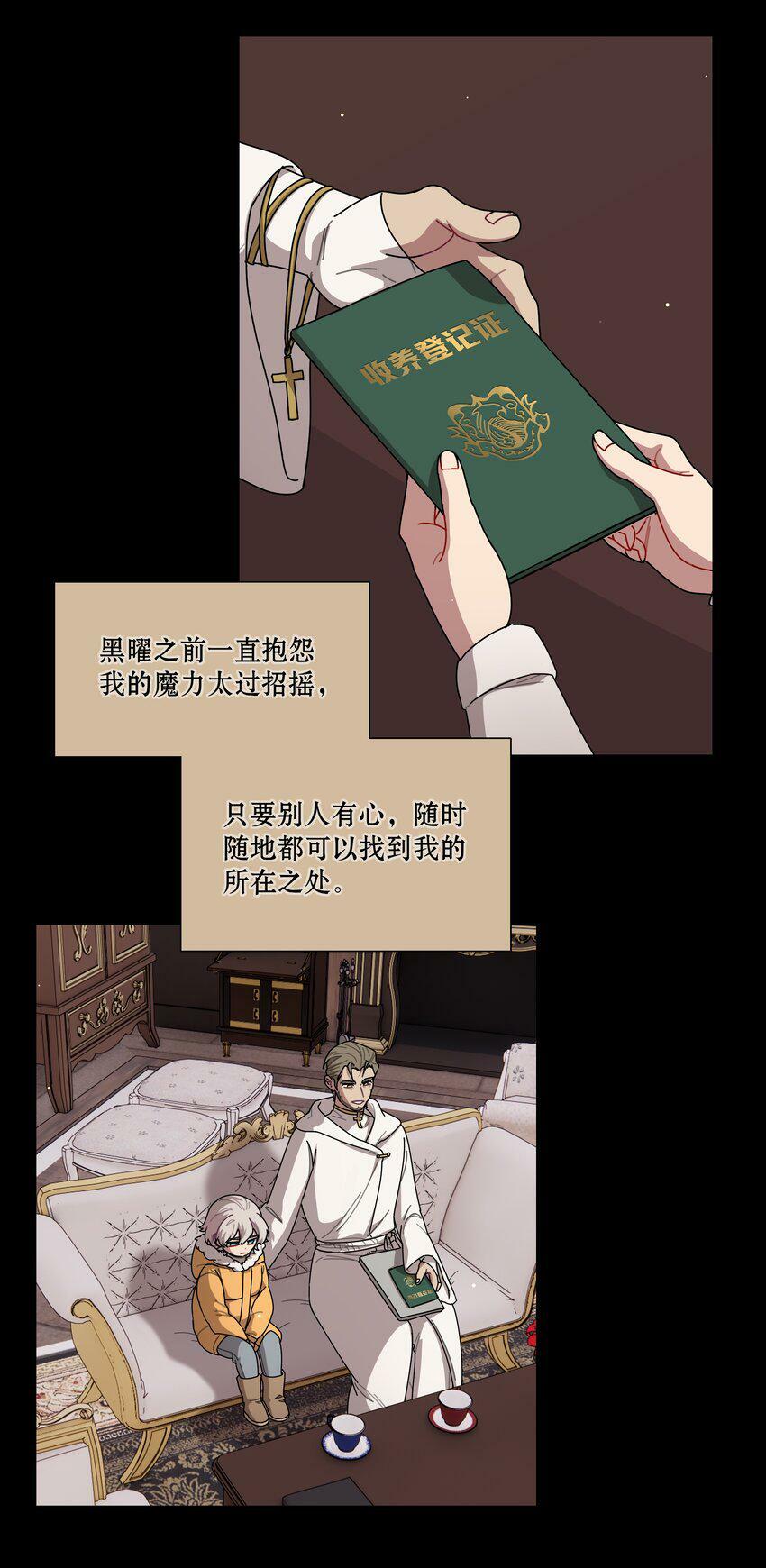 29 家的感觉2